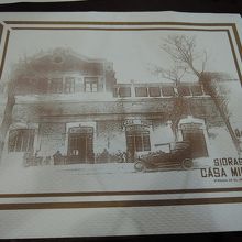 伝統を感じさせるランチョンマット