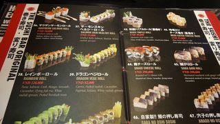 ベトナムで人気（と思われる）の日本食レストラン