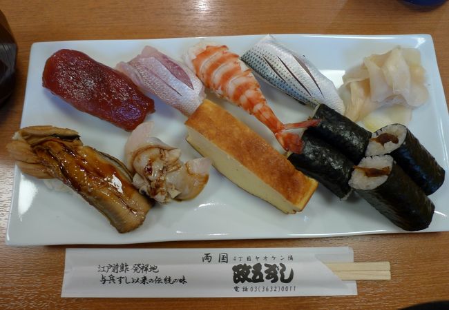 江戸時代の握り寿司を再現