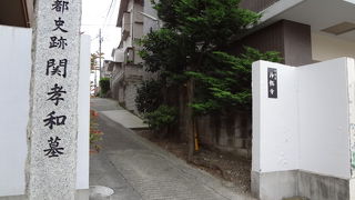 東京都の史跡に指定されています