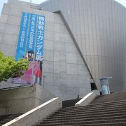 帰りは 天保山、海遊館に 寄ってください