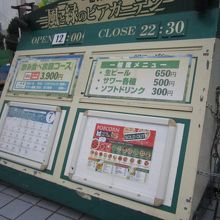 飲み放題がおすすめ。