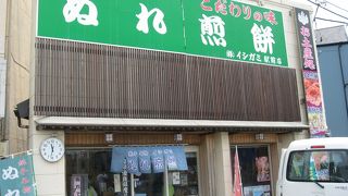 種類もいろいろ