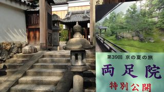 座禅体験もできます!!