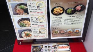 いろいろなうどんが味わえます!!