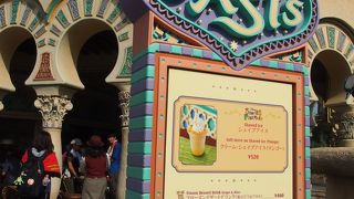 砂漠のオアシス～♪