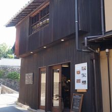 古民家をリノベーションした