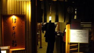 旅行前に本格的な寿司を楽しめる