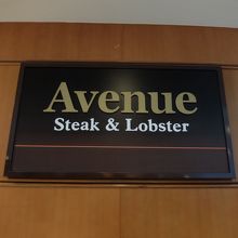 ディナーはお店の人が入り口で案内しています。