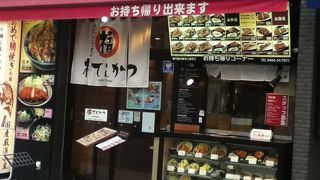 ハイカロリーなものですが