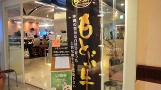 那覇空港にある回転すし！