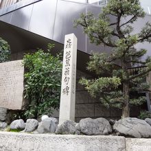 発見できたのは句碑だけ