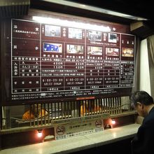 いろんな入浴プランが選べます！