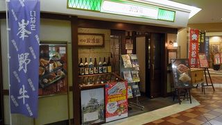 大人数で宴会向きのお店なんですかね。