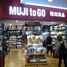 ショッピングエリア内の目立つところにありました。