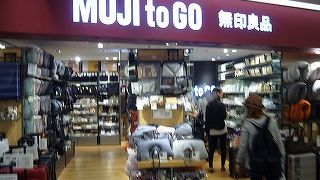 旅行先で重宝しそうな商品が充実