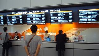入国ゲート出た直後に乗車券が買える