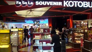 北ウイングには小規模店舗のみあります