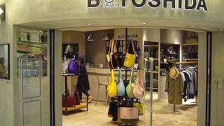 PorterとBEAMSのコラボ