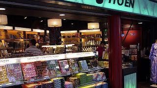 出国審査前にもあります