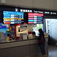 北ウイングの入国直後のチケット販売所