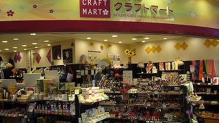 品のよい小物が揃う