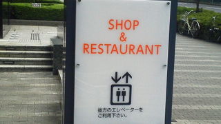 アクセスよいです