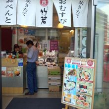 清潔感があり、おにぎりでも食べたくなります