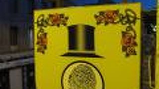 ディテクティブ ホテル