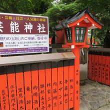 玉垣は入れ替わります。