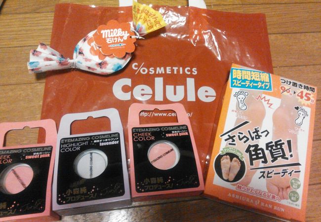 セルレ 下北沢店 クチコミ アクセス 営業時間 下北沢 明大前 フォートラベル