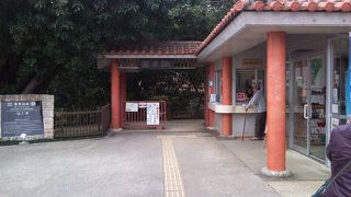 中国の様式と沖縄独自の様式の折衷の琉球庭園