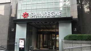 何でも揃うデパート