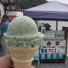 紹介のよもぎアイス２５０円