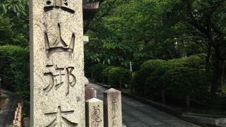 親鸞聖人のご廟所!!