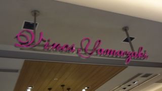 広尾にもありました