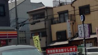 お茶受けにいい