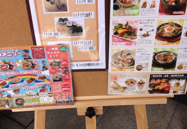 ごちそう村 堺なかもず店 クチコミ アクセス 営業時間 堺 フォートラベル ごちそう村 堺なかもず店 クチコミ アクセス 営業時間 堺 フォートラベル