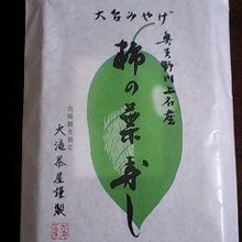 大滝茶屋