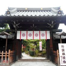 尾張徳川家菩提寺、名古屋市建中寺から移築された山門。
