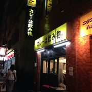 気になっていた店