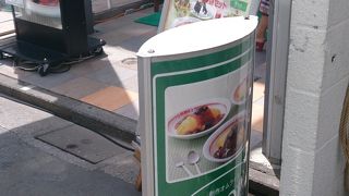 おいしいオムライスがいただけます。