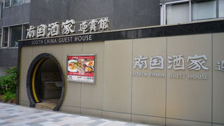 原宿でゆっくり食事をするなら