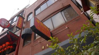 お粥が有名です