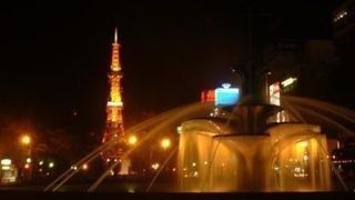 広い公園でまったり