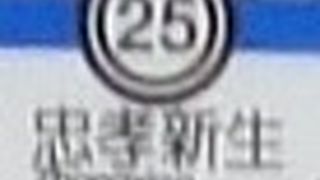 台北の秋葉原!?