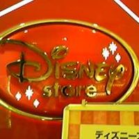 ルミネ 北千住店 関連スポット一覧 北千住 南千住 フォートラベル