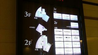 ちょっと移動がややこしいビルです。