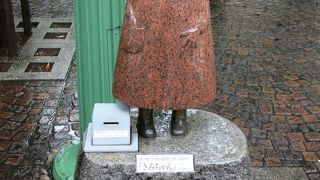 募金しましょう！