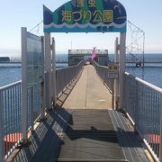 浅虫海づり公園 クチコミ アクセス 営業時間 浅虫温泉 フォートラベル 浅虫海づり公園 クチコミ アクセス 営業時間 浅虫温泉 フォートラベル